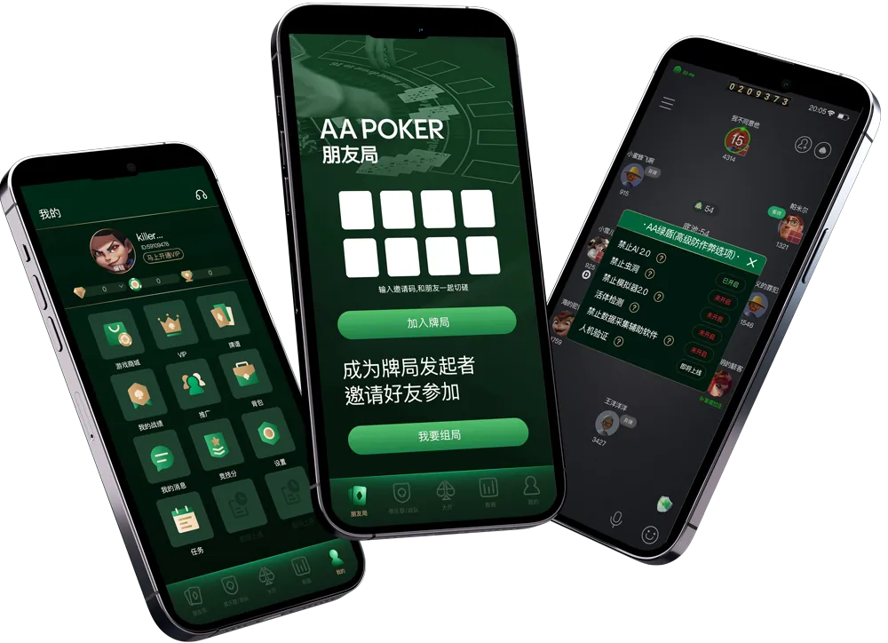 HHPoKer德州官网下载
